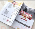 【正版速發(fā)】2025版奧賽經(jīng)典高中數(shù)學(xué) 奧林匹克競(jìng)賽數(shù)學(xué)解題方法高一二三通用奧數(shù)教程奧林匹克小叢書(shū)高中卷1-18 奧賽經(jīng)典 高中數(shù)學(xué)【數(shù)論問(wèn)題】 曬單實(shí)拍圖