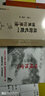臟腑機能調整按摩法（上下冊）+振腹推拿 共3冊 調理臟腑氣血治療臟腑病癥臟腑推拿點(diǎn)穴推拿臟腑經(jīng)絡(luò )按摩 曬單實(shí)拍圖
