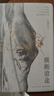 橫斷浪途  茅盾文學(xué)獎得主阿來力薦 七堇年再出發(fā)之作 一場走向群山也走向內(nèi)心的壯游 現(xiàn)當(dāng)代文學(xué)散文隨筆暢銷書排行榜 新經(jīng)典 曬單實拍圖