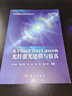 基于SeeFiberLaser的光纖激光建模與仿真 曬單實拍圖
