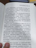 肖復(fù)興散文精品系列 全三冊(cè) “中國(guó)好書獎(jiǎng)得主”暖心閱讀經(jīng)典作品集 作者親自選編審定 親繪內(nèi)文插圖 收錄精選新作 隨書附贈(zèng)一枚復(fù)古手繪藏書票 曬單實(shí)拍圖