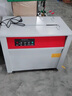打包機全自動(dòng)雙電機高低臺打包器小型電動(dòng)熱熔塑料帶半自動(dòng)智能打捆機快遞紙箱木龍骨捆扎機捆包機臺式桂松 高臺雙電機打包機（送2500米打包帶） 曬單實(shí)拍圖