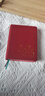 嘉然恒 B6小號日程本2026年每日計劃本365天效率手冊自律打卡記事本商務(wù)帶日期筆記本子定制 酒紅色 曬單實(shí)拍圖