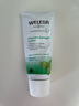 維蕾德（WELEDA）綜合植物牙膏植物暢口 清新口氣 調(diào)理口腔75ml 曬單實(shí)拍圖