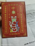 星之所在 克蘇魯神話(huà)事典+黑魔法手帖 2本套裝 贈SAN值御守 克蘇魯設定百科+神秘學(xué)入門(mén)寶典 曬單實(shí)拍圖
