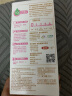 伊利【伊利奶粉中国第一】金领冠睿护2段6-12月奶粉130g原装进口 实拍图