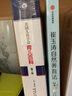 【育兒百科全書系列】崔玉濤育兒百科全書 美國兒科學(xué)會育兒百科(第7版升級修訂)  0-5歲育兒指南 胎教母嬰喂養(yǎng) 新手媽媽爸爸家教育兒 科學(xué)育兒指導(dǎo)書 正版包郵 【全2冊】美國兒科學(xué)會育兒百科+從出生 曬單實(shí)拍圖