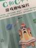 C和C++游戲趣味編程（全彩印刷）(異步圖書(shū)出品） 曬單實(shí)拍圖