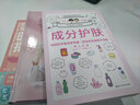 日本主廚筆記：烤肉專業(yè)教程 曬單實拍圖