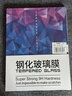菲科斯 適用iPad9/8/7鋼化膜2021款air4\/5保護膜mini6/5/pro高清抗藍光平 【高清】抗指紋鋼化膜*2片裝 iPad 9/8/7【10.2英寸】 曬單實(shí)拍圖