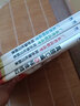 【出版社直營】廣東省高職高考2026新版教材3+證書高職高考考試復(fù)習(xí)資料25歷年真題模擬試卷語文數(shù)學(xué)英語3三加中職生對(duì)口升學(xué)單招考資料書 廣東人民出版社 語數(shù)英3科【真題卷】贈(zèng)考點(diǎn)+筆記本+視頻題庫  曬單實(shí)拍圖