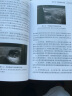 中国医师协会超声医师分会指南丛书·中国浅表器官超声检查指南 实拍图