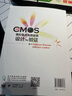 CMOS模擬集成電路版圖設(shè)計與驗證：基于Cadence Virtuoso與Mentor Cal 曬單實拍圖
