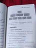 【2024合伙必讀】臧其超股份制與合伙制書籍+視頻+協(xié)議合伙人模式 中小公司股權(quán)合伙全案+股權(quán)協(xié)議 曬單實拍圖