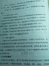 無(wú)極針?lè )?《內經(jīng)》針刺治神臨床三十年 中國中醫藥出版社 李長(cháng)俊 編著(zhù) 針灸臨床家書(shū)系 書(shū)籍 曬單實(shí)拍圖