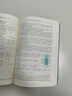計(jì)算機(jī)系統(tǒng) 基于x86+Liux平臺(tái) 機(jī)械工業(yè)出版社 袁春風(fēng),朱光輝,余子濠 編 書籍 圖書 曬單實(shí)拍圖