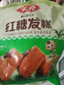 安井【到手10包】全家早餐組合燒麥奶黃包飯團桂花糕饅頭寶寶速食早餐 組合裝 3780g 曬單實(shí)拍圖