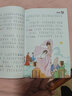 我愛讀經典-聊齋志異 曬單實拍圖