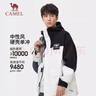駱駝（CAMEL）【鋒芒】沖鋒衣款戶(hù)外三防透氣硬殼單沖男女同款中性外套 曬單實(shí)拍圖