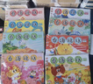 看圖說(shuō)話(huà)雜志 2026年1月起訂閱 1年共13期含增刊1期 全年訂閱 母嬰親子共讀 幼兒手工繪本 全彩色畫(huà)刊 3-6歲幼兒早教全彩畫(huà)刊 科普益智 藝術(shù)啟蒙 學(xué)齡前兒童彩色會(huì )刊期刊 雜志鋪 曬單實(shí)拍圖