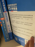 現(xiàn)代大學(xué)英語(yǔ) 精讀3同步測(cè)試（第二版） 曬單實(shí)拍圖