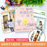 全套3冊 聰明卻混亂的孩子如何說(shuō)孩子才能聽(tīng)才會(huì )聽(tīng)正面管教正版好媽媽經(jīng)典家庭育兒書(shū)籍父母教育孩子的書(shū)籍 曬單實(shí)拍圖