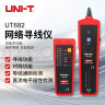 优利德（UNI-T）UT682智能巡线仪对线仪查线器多功能网络寻线仪网线测试仪寻线器  实拍图