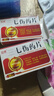 [會康] 三七傷藥片 56片/盒 2盒裝 曬單實(shí)拍圖