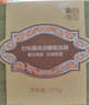 膜法世家面膜白松露睡眠面膜免洗水潤(rùn)亮澤補(bǔ)水保濕提亮膚色涂抹魔法世面膜 白松露面膜+淡紋緊致面膜 曬單實(shí)拍圖