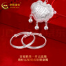 中國黃金（CHINA GOLD）銀手鐲嬰兒寶寶足銀快樂寶貝手鐲童鐲小孩滿月禮物聰明伶俐百日禮 【福滿一生】約37g/套裝 曬單實(shí)拍圖