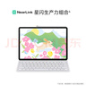 華為平板電腦MatePad 11.5S 國家補貼 144Hz高刷2.8K護眼全面屏娛樂(lè )學(xué)生學(xué)習 柔光版 12G+256G 羽砂紫 官方標配+原裝星閃手寫(xiě)筆 曬單實(shí)拍圖