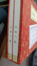 【善品堂藏書】增廣賢文正版宣紙線裝書國(guó)學(xué)古籍經(jīng)典全套全集原文注釋譯注書籍 曬單實(shí)拍圖