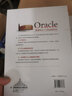 Oracle數(shù)據(jù)庫從入門到運維實戰(zhàn) 曬單實拍圖