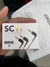 RODE 羅德 SC11 雙接口音頻線(xiàn)（官方標配） 曬單實(shí)拍圖