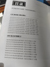 金標尺醫(yī)療衛(wèi)生e類重慶事業(yè)編事業(yè)單位考試用書2025職測綜應(yīng)歷年真題重慶事業(yè)單位2025網(wǎng)課醫(yī)療衛(wèi)生e類職業(yè)能力傾向測驗綜合應(yīng)用能力教材題庫 【職測+綜應(yīng)】E類真題合集 曬單實拍圖