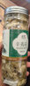 林尚品辛夷花中藥材辛荑紫玉蘭 毛桃玉蘭花泡茶煮蛋辛夷花茶 曬單實(shí)拍圖