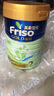 美素佳兒（Friso）港版美素佳兒金裝嬰幼兒配方牛奶粉 美素成長奶粉荷蘭原裝進口 2段 1罐 -26年12月左右 曬單實拍圖