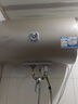 海爾（Haier）出品統(tǒng)帥電熱水器家用儲(chǔ)水式速熱節(jié)能衛(wèi)生間洗澡出租房 可選一級(jí)能效 內(nèi)置防電墻 安裝免人工費(fèi) 50L 2200W 機(jī)械款 Leader 曬單實(shí)拍圖