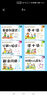 學(xué)前準備數學(xué)專(zhuān)項練習（全6冊）幼小銜接兒童10以?xún)燃訙p法湊十法借十法分解與組成看圖列算式兒童書(shū)籍 曬單實(shí)拍圖