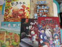 國(guó)粹戲劇圖畫書·趙氏孤兒 曬單實(shí)拍圖