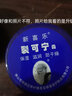 新喜樂(lè )裂可寧霜85g手腳干脫皮滋潤保濕皮膚干燥腳后跟潤膚霜 2盒 曬單實(shí)拍圖