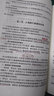 醫(yī)療機構醫(yī)務人員三基訓練指南——醫(yī)學影像科 曬單實拍圖