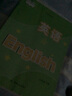 2022譯林版初三9九年級下冊英語(yǔ)課本 蘇教版英語(yǔ)初三9九年級下冊課本教材 學(xué)生用書(shū) 義務(wù)教育教科書(shū) 曬單實(shí)拍圖