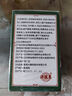香港大藥房股份有限公司透骨膏頸椎腰椎關(guān)節(jié)緩解疼痛肩頸肌肉酸膝蓋疼溫和不刺激50g*1 曬單實拍圖