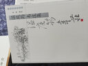 歷代名家精選集：吳文英 王沂孫集 曬單實拍圖