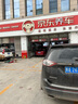 博世（BOSCH）原裝升級含陶瓷配方汽車(chē)剎車(chē)片 前片【前輪左右一套】 福特?？怂?福睿斯 金牛座 翼虎 銳界 翼搏 翼博 曬單實(shí)拍圖