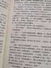 老舍作品集：四世同堂+駱駝祥子（全3冊） 曬單實拍圖