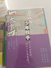 正版【自選】說英雄誰是英雄全套 12冊+四大名捕斗將軍全4冊 溫瑞安著  李木戈執(zhí)導(dǎo) 曾舜晞楊 劉宇寧、曾舜晞、楊超越領(lǐng)銜主演電視劇原著古裝武俠小說書籍 共16冊 說英雄誰是英雄12冊+四大名捕4冊 曬單實拍圖