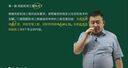 環(huán)球網(wǎng)校 一建民航教材2025網(wǎng)課 一級(jí)建造師考試歷年真題 民航機(jī)場(chǎng)實(shí)務(wù)課件講義 視頻課程 習(xí)題庫(kù) 精講班【視頻課程+講義下載+題庫(kù)】無(wú)教材 一建民航實(shí)務(wù)【單科】谷永生老師 曬單實(shí)拍圖