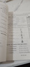 2025秋新版小學(xué)導學(xué)案課堂作業(yè)語(yǔ)文數學(xué)英語(yǔ)一二三四五六年級上冊教材課本同步訓練必刷題課優(yōu)化作業(yè)本天天練單元測試中小學(xué)教輔人教版 三年級上冊【課堂作業(yè)】英語(yǔ) 曬單實(shí)拍圖